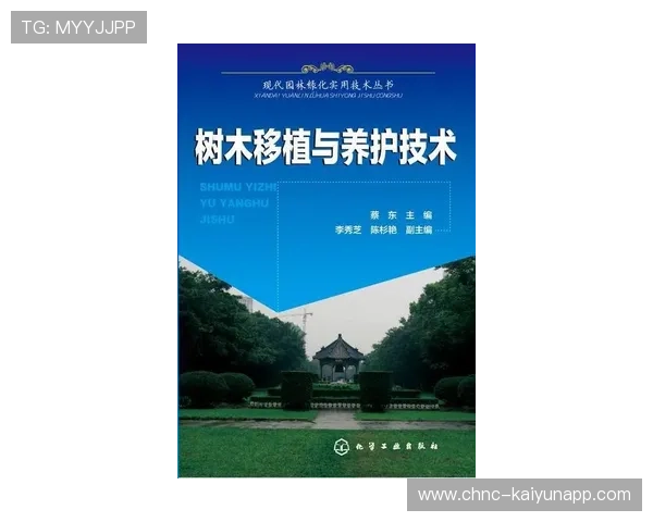 世界板球技术研究院发布草皮抗旱养护指南